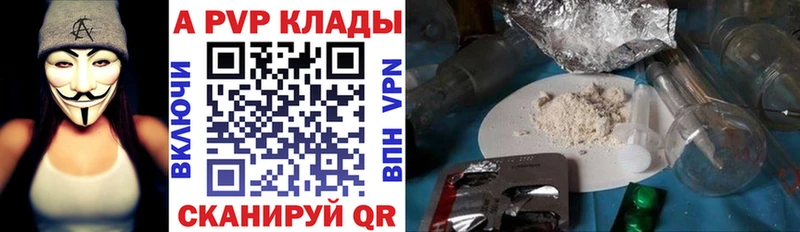 APVP СК  MEGA как войти  Суздаль 