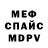 Метадон мёд Vincent Njovu