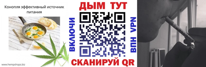 Печенье с ТГК марихуана  Суздаль 
