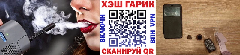 ссылка на мегу как войти  цены   Суздаль  ГАШ гашик 