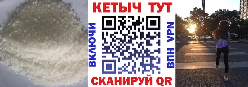 Кетамин VHQ  Суздаль 