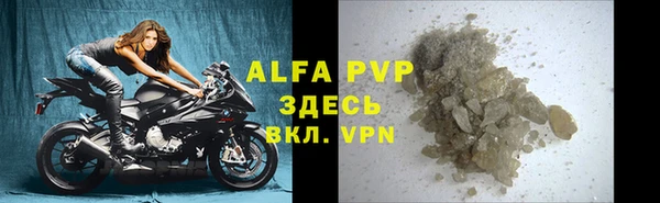 прущая мука Инсар