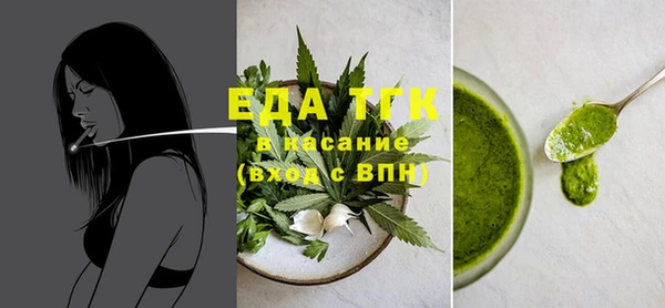 кокаин Иннополис