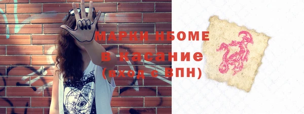 кокаин Иннополис