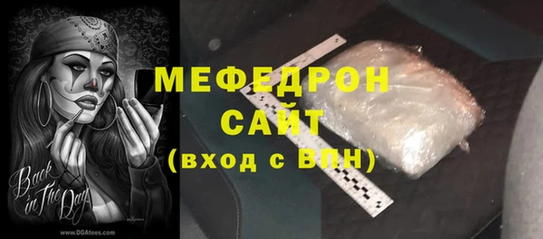 прущая мука Инсар