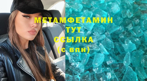 соль ск Инта