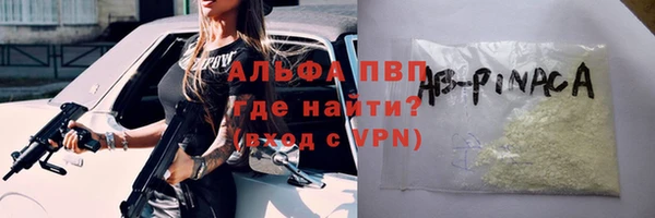 кокаин Иннополис