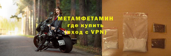 соль ск Инта