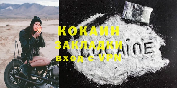 соль ск Инта