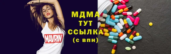 прущая мука Инсар
