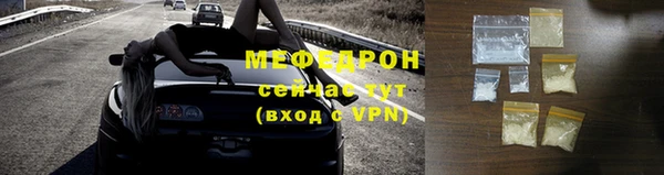 кокаин Иннополис