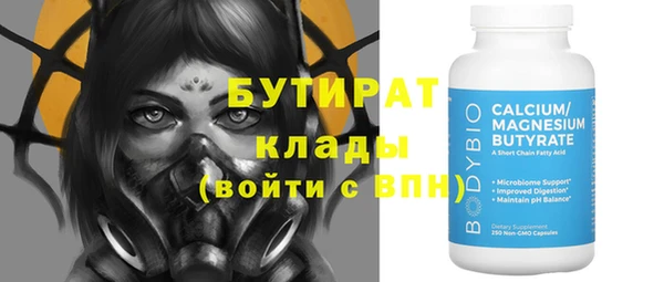 кокаин Иннополис