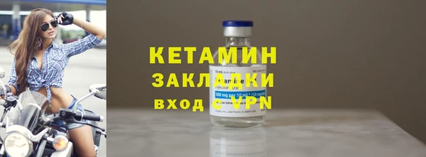 прущая мука Инсар