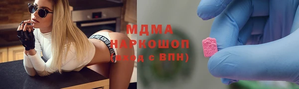 соль ск Инта