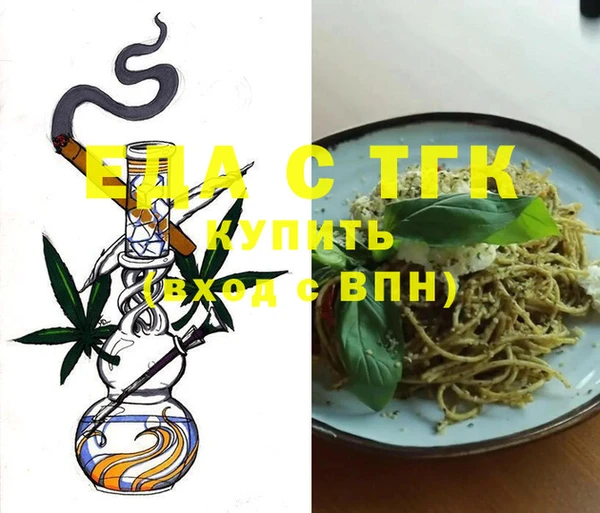 прущая мука Инсар
