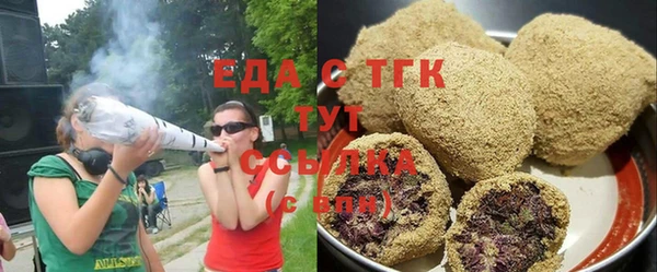 кокаин Иннополис