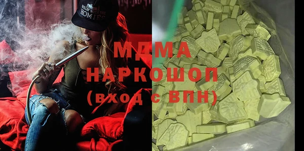соль ск Инта