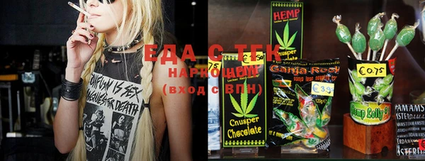 прущая мука Инсар