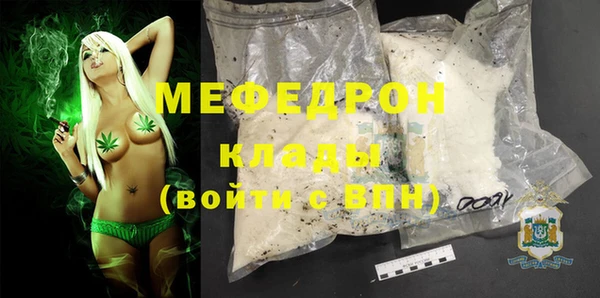 прущая мука Инсар