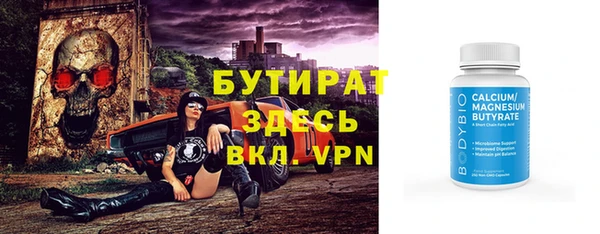 кокаин Иннополис