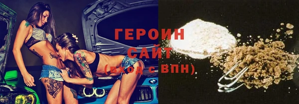 соль ск Инта