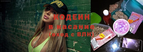 кокаин Иннополис