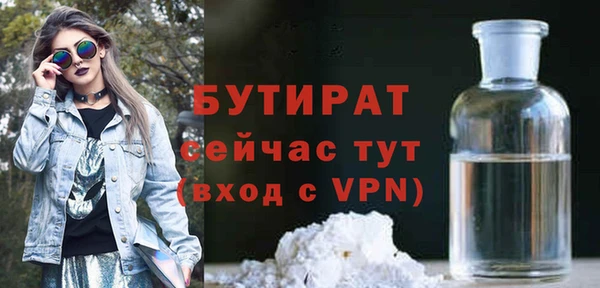 кокаин Иннополис