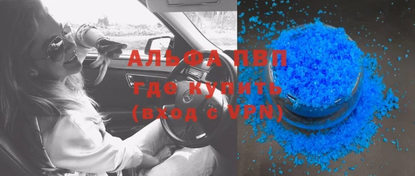 соль ск Инта