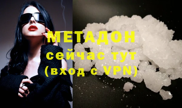 кокаин Иннополис