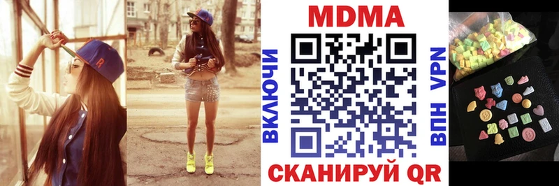 где купить наркоту  Суздаль  МДМА Molly 