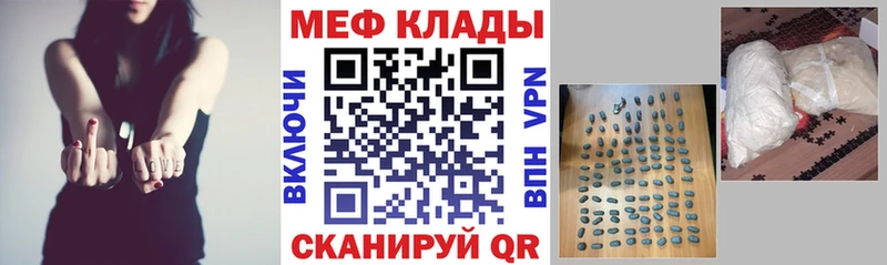купить наркотики цена  Суздаль  МЯУ-МЯУ mephedrone 