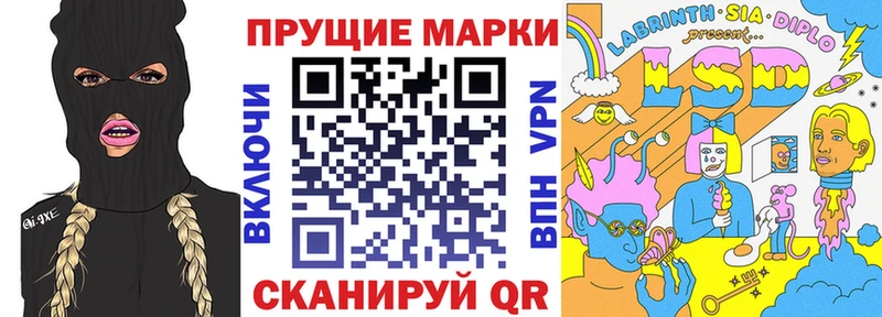 купить закладку  Суздаль  Наркотические марки 1,5мг 